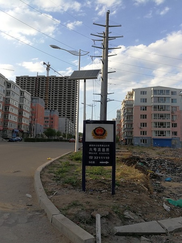 太陽(yáng)能路燈控制器派出所指示牌路燈裝