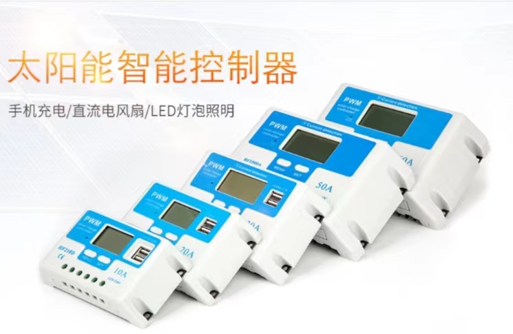 太陽能電站控制器 